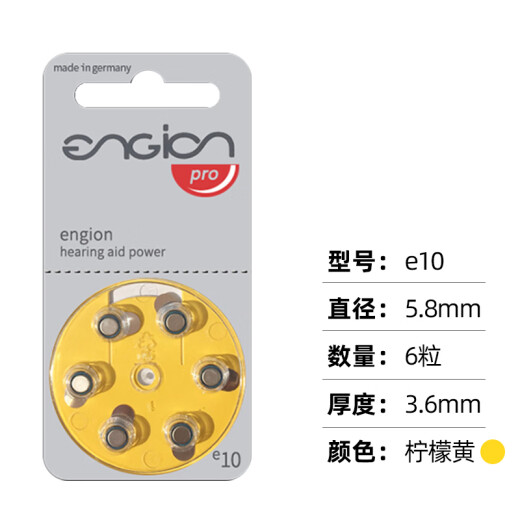 Xiwanbo hearing aid special battery for Audicon Germany imported e312e10 button electronic e13 original A675 engine Germany: e13 * 60 pieces per box (A13) Good reputation