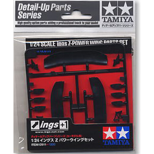 
Tamiya 1/24 sports car car sedan Nissan NISSAN assembly car simulation model ornament imported gift GTR R34 sports car fixed wind wing 12611