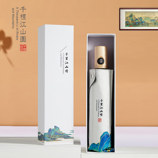 私属坊公司商务礼品保温杯礼盒装定制高端送人客户员工伴手礼文创纪念品