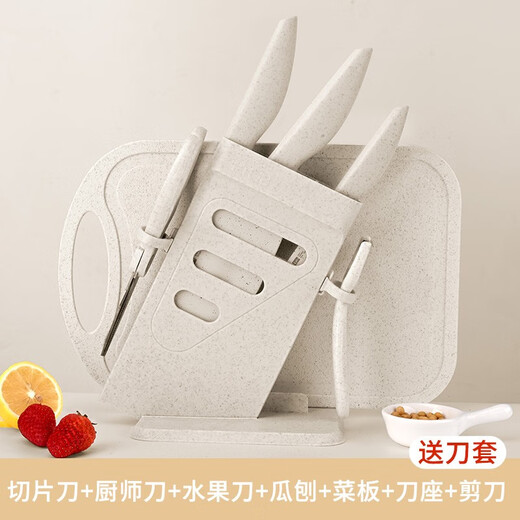 XIAO TIAN LAI Küchenmesser-Set, Schneidebrett, Küchenbedarf, Küchenutensilien, Schneidebrett, Haushalts-Schneidemesser, komplettes Set, Schneidebrett, Kombinationsmesserhalter, Weizen-Kochmesser + rundes Schneidebrett