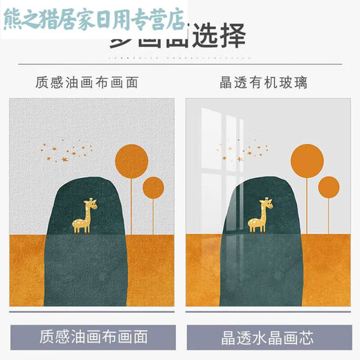 奶油风餐厅装饰画组合北欧风客厅餐桌墙面挂画原木风卧室床头壁画 JD12370 70*70cm晶瓷铝合金金框