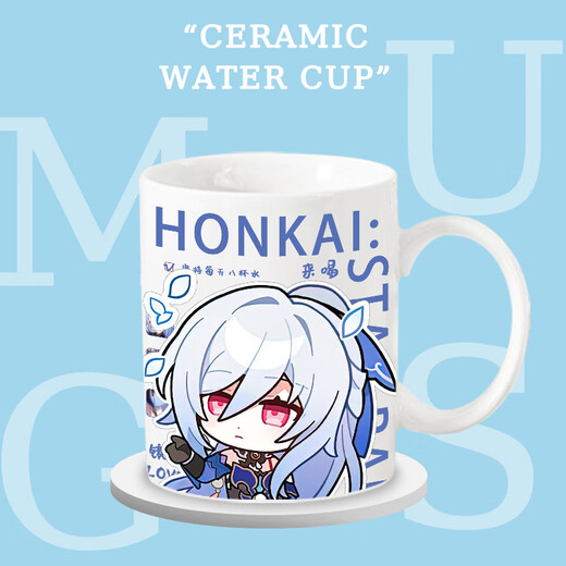 Donau Dream Cang Schaden Sternkuppel Railway Scope fließend Firefly 2d Peripheral Keramik Becher Milch Tasse Kaffeetasse Büro Wasser Tasse T6169 Robin Tasse 0 0 ml