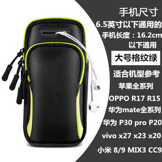 Jixingjiu running mobile phone arm bag for men and women, arm strap, sports arm cover, artifact wrist bag, waterproof and light outdoor equipment, polka dot green