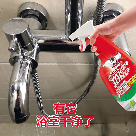 Bathroom cleaner stainless steel cleaning paste washbasin tiles powerful decontamination artifact to remove scale bathroom