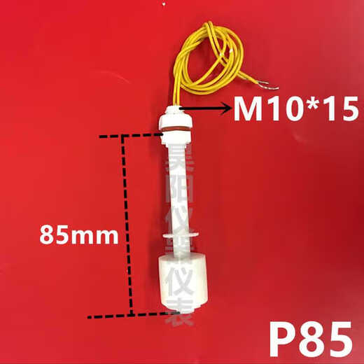 PP plastic float level switch water level float controller anti-corrosion water level limiter P200 (0-220V)