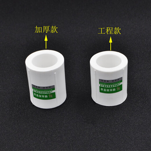 Customized suitable for PPR equal diameter direct bundled pipe ancient 20 4 minutes 25 6 minutes 321 inch PPR water pipe pipe material adaptation Thickened 40mm 1.2 inch equal diameter