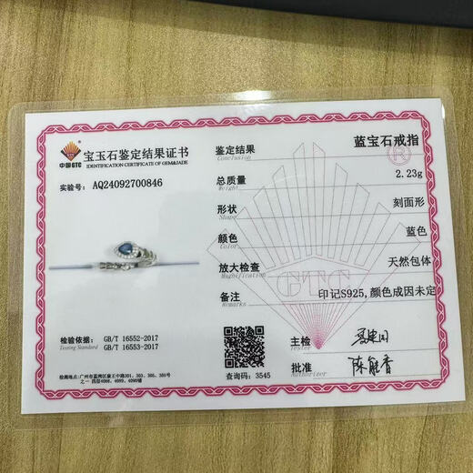 Hongtiancheng S925 sapphire snake ring birthday gift for girlfriend living mouth adjustable birthday gift for women