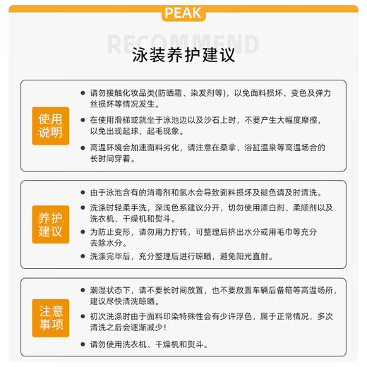 匹克儿童泳衣男童泳裤套装男孩分体大中小童立体泳衣宝宝套装150