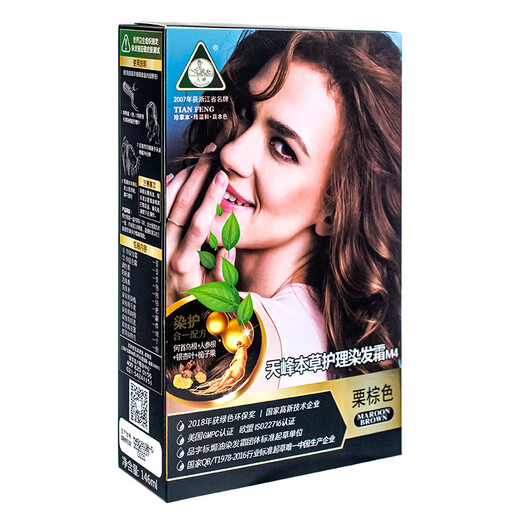 Tianfeng Herbal Care Hair Color Cream M4 Chestnut Brown 146ML