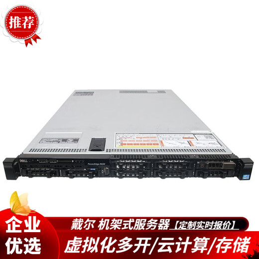Сервер Dell (DELL) R720XD R740XD, монтируемый в стойку, двухканальный 48-ядерный виртуальный хост-сервер с несколькими открытыми вычислениями высотой 2U, виртуализированный ERP-хранилище с графическим процессором R730, 3,5-дюймовый пакет с 8 дисками 6