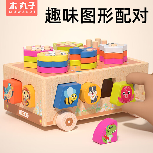 
Wooden meatball children's early education puzzle shape pairing building blocks baby boy and girl toys children's day gift