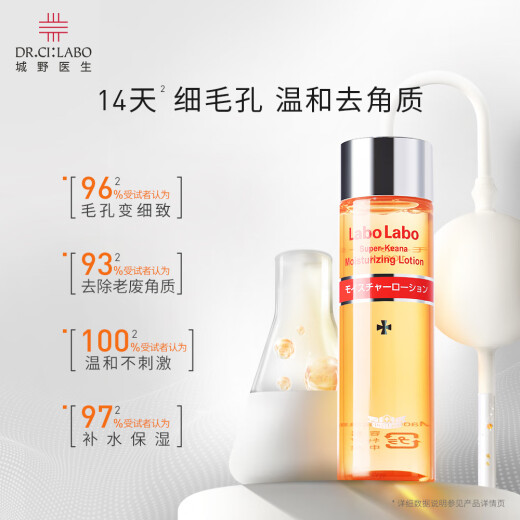 Dr. Shirono's pore-refining toner 100ml pore-refining hydrating, moisturizing, oil-controlling, exfoliating skin care product