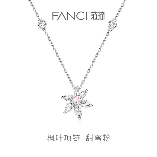 Fanci Fan Qi Maple Leaf Necklace Women's Silver Clavicle Chain Birthday Light Luxury High-end Gift Niche Gift for Girlfriend and Wife