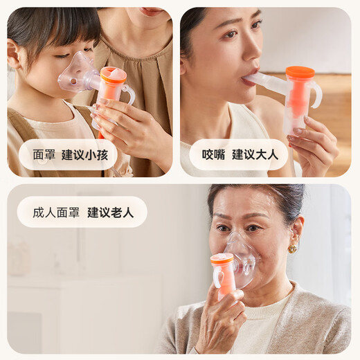 Jiaruikang (HOMED) mist cloud atomizer for children's medical home adult elderly compressed atomizer JLN-2317AS