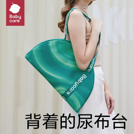
babycare lazy storage diaper bag 2022 new model outdoor diaper pad mother bag 300*460*10mm