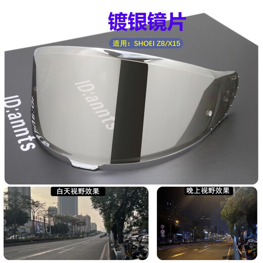 SHOEI adapts to SHOEI helmet Z8 lens X15/Z7/X14 helmet lens sun protection day and night universal accessory base (X15/Z8) Aurora Red