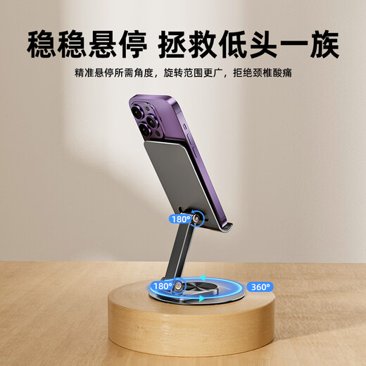 飞利浦手机支架桌面金属平板ipad支架手机架懒人直播追剧神器折叠便携送双C线 DLK2311B/93