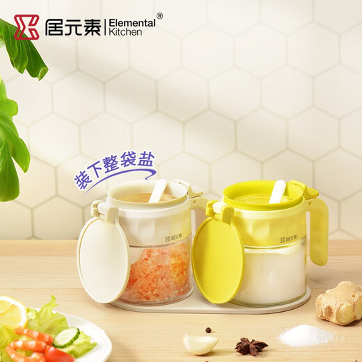 Jue element glass sealed moisture-proof seasoning box kitchen seasoning bottle jar household seasoning jar with spoon 350ml cream white