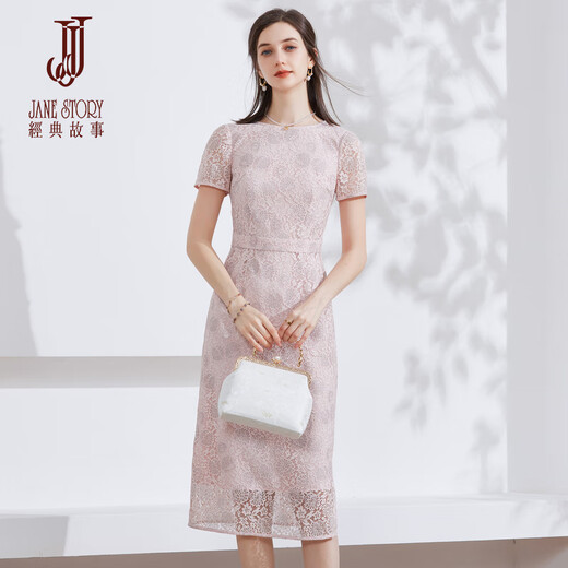 經典故事（JANE STORY）2024新款高端红色水溶蕾丝连衣裙女夏季气质长裙法式修身蕾丝裙子 粉色 S