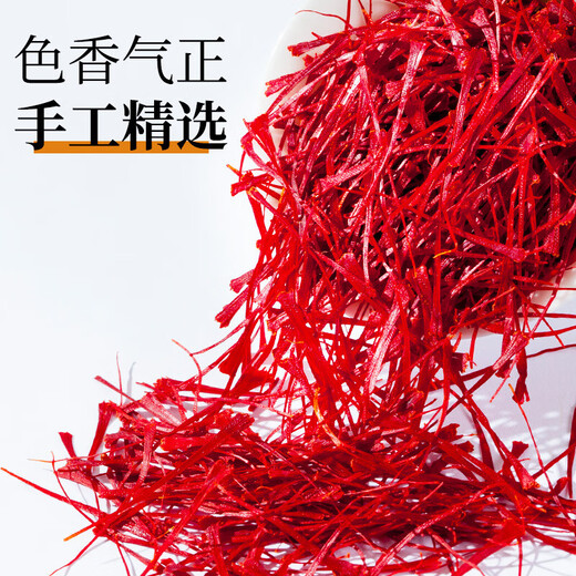 3g saffron 7A special grade imported from Iran. Selected high-quality saffron full-length red silk. Sponge supplements for elders