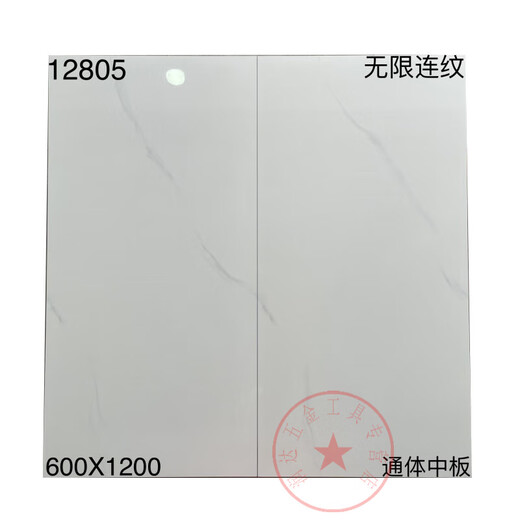 
Qianhuinong Guangdong Foshan Ceramic Tiles Infinite Continuous Texture Full-body Marble Gray Floor Tiles 600x1200 Living Room Anti-Slip Floor Tiles 12804