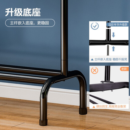 Yicai Nianhua metal coat rack bedroom clothes rack floor-standing simple clothes rack vertical clothes hanger clothes drying rack 2092BK2