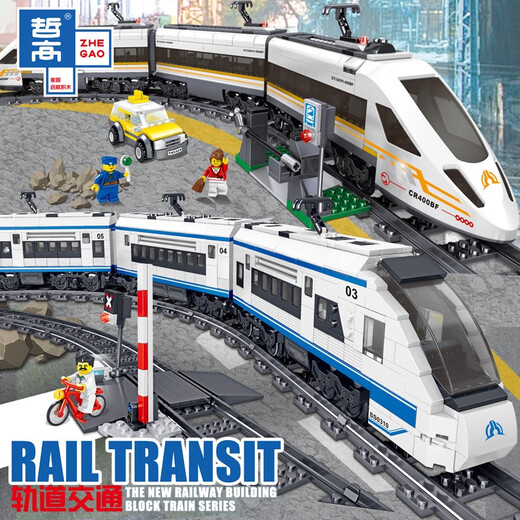 Électricité Bustructions Building Blocs Remote Control Version Harmony City City High-Speed ​​Track Track Assembly Compatible Boy Toys Soyuz Steam Train - Manuel 536 pièces
