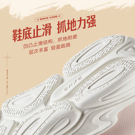 Hongxing Erk (Erke) Children's shoes boys and girls sports shoes children 24 autumn and winter new products, children's casual shoes, peony powder/bauhinia powder 35
