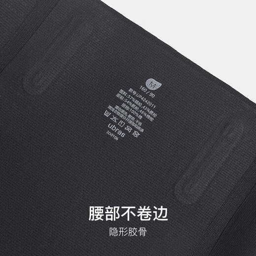 ubras提臀收腹裤超高腰塑身裸感无痕两用免穿内裤美体粉底液 裸感肤色 S