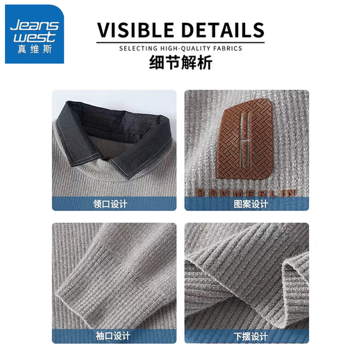 真维斯假两件毛衣男士秋冬季新款加厚保暖线衣潮牌衬衫领长袖针织衫外套 10532/M691深灰色【圆领】 2XL