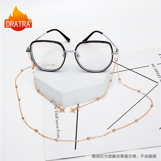 DRATRA眼镜链条女挂脖3D星珠不掉色时尚装饰太阳镜近视眼睛防掉滑链子