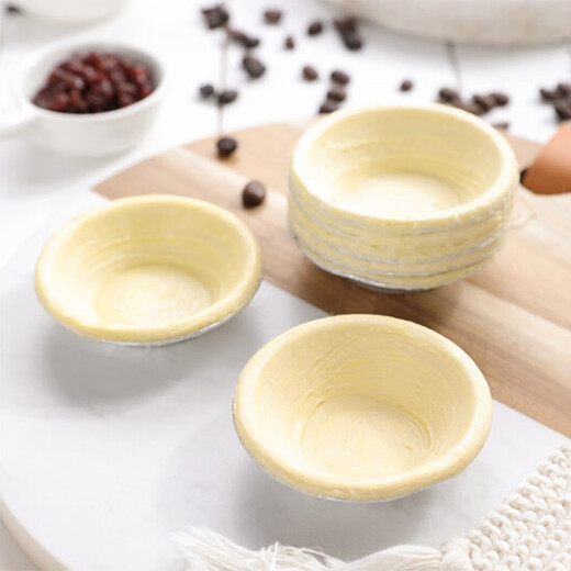 Gobei Portuguese egg tart crust 1050g 50 packs Western baking Semi-finished baking ingredients