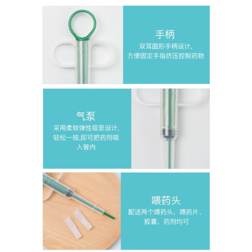 Hanhan Paradise pet medicine feeder for cats and dogs, universal syringe, push tube, medicine-taking artifact, push-type syringe to repel insects in the body