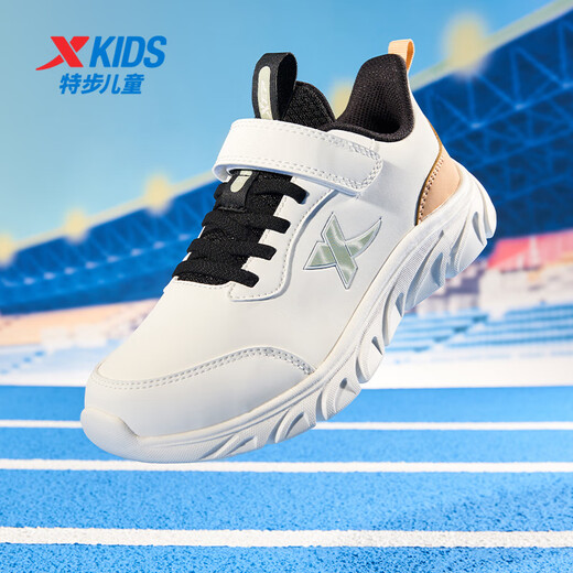 Xtep children's shoes, children's running shoes, boys, middle and large children, four-season mesh leather non-slip cushioning running shoes, Velcro buckle sports running shoes, sail white/green 9550 leather style, size 40