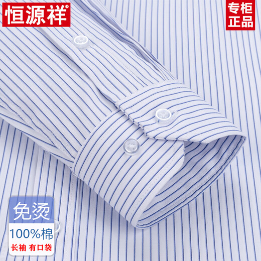 Hengyuanxiang 2025 Frühlings- und Sommer-Baumwolle kostenlos bügeln Bügeln mit langem Ärger gestreiftes formales, lässiges Pure Cotton Kurzärmel-Hemd 6627 Plaid schwarzes Lila mit Taschen 38