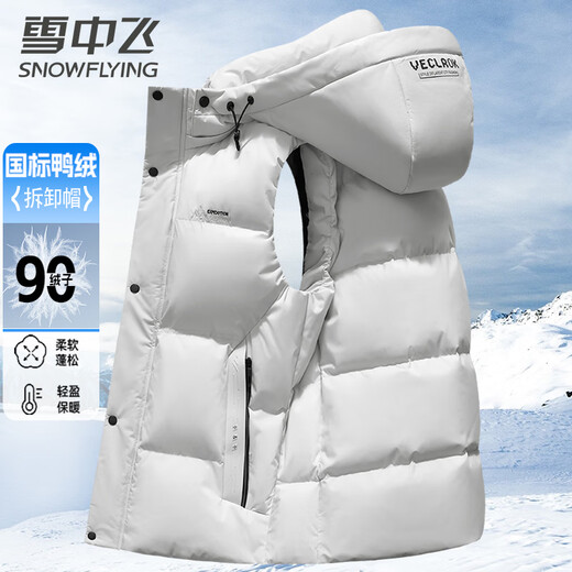 Flying in the snow down jacket men's vest duck down cold-proof autumn and winter warm fashion removable hood short casual vest 175