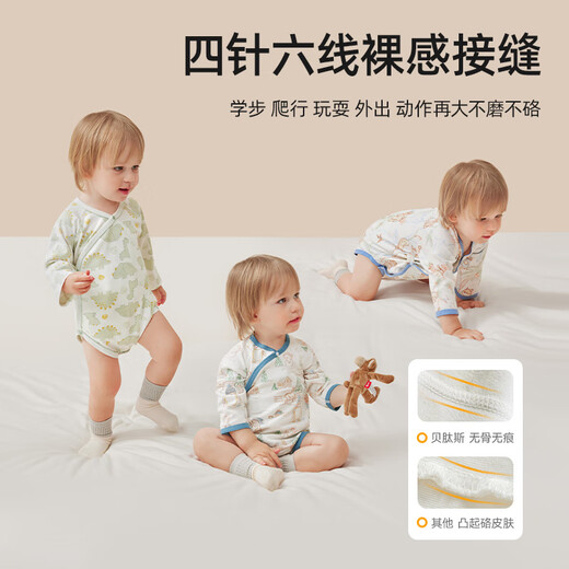 Betis baby bag fart clothes spring and autumn pure cotton baby boy clothes newborn infants and young children long-sleeved crawling clothes for women