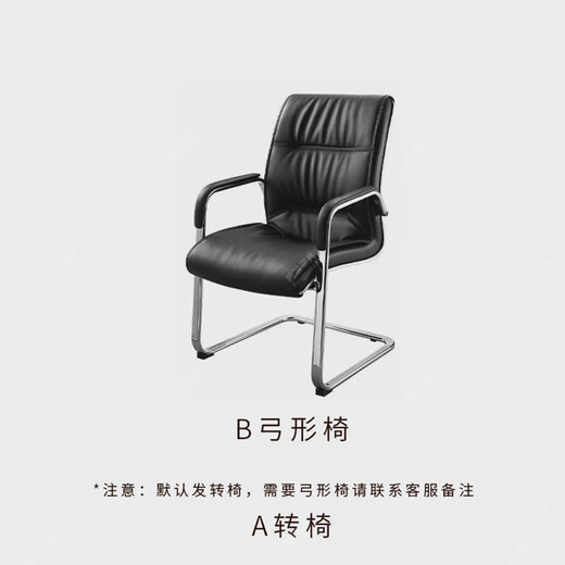 Guiqiu supervisor office desk and chair, simple modern two-person financial desktop computer desk face-to-face boss manager desk and chair with auxiliary cabinet 1.8 meters for two people (including socket)