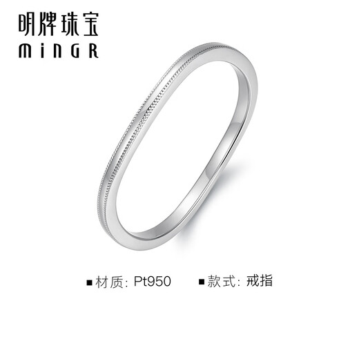 Ming brand jewelry platinum ring PT950 clear wave swirling ring fashion tail ring BFM0078 platinum ring size 16 about 2.01 grams