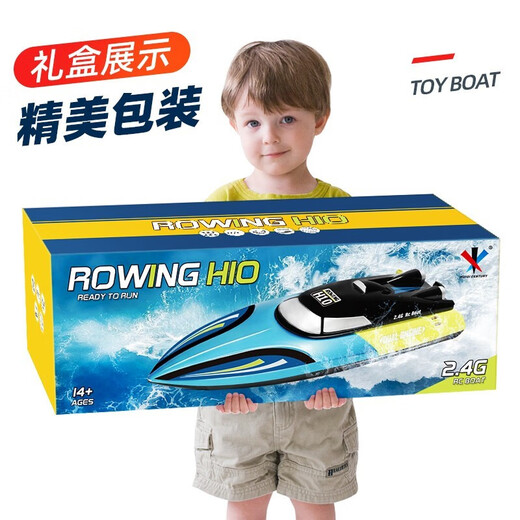 BEIQUE DERNOTE Control Boat Speedboat Yacht Elektrisches U-Boot-Kriegsschiff-Modell kann für Kinder Spielzeug Jungen 1. Juni Geschenk 30 cm Blau [Doppel Elektro + Hochgeschwindigkeitsmotor
