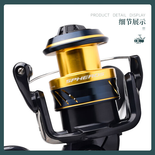 SHIMANO SPHEROS SW 21 новая прялка дальнего рыболовного колеса рыболовная железная пластина колесо для морской рыбалки левая и правая взаимозаменяемые 6000PG другие