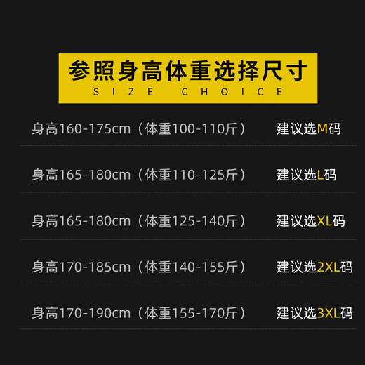 Chengjing one-piece velvet plus velvet thickened turtleneck bottoming shirt for men slim casual solid color autumn T-shirt for men warm long-sleeved sweatshirt I Black 6020 without velvet 2XL