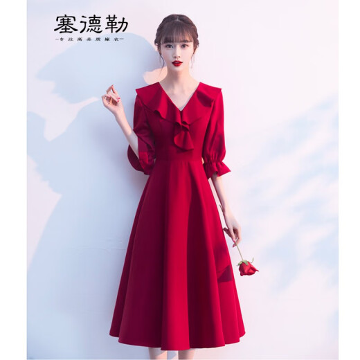 Seidler Toast Wear Small People Can Wear Wedding Clothes for Bride's Return Banquet Wine Red Dress Evening Dress Women's Wine Red L (Recommended 105-115 Jin [Jin equals 0.5 kg])