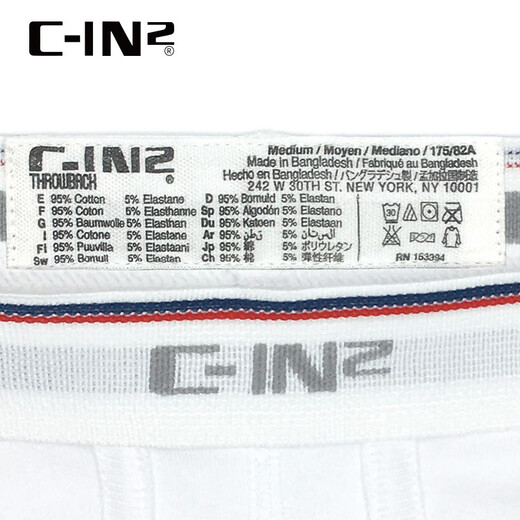 
C-IN2 new underwear men's cotton spandex thin style close-fitting comfortable low waist U convex sexy boxer 6623ER White 100- 1 S suitable for 2 feet 1-2 feet 3 waist (size 28-30)
