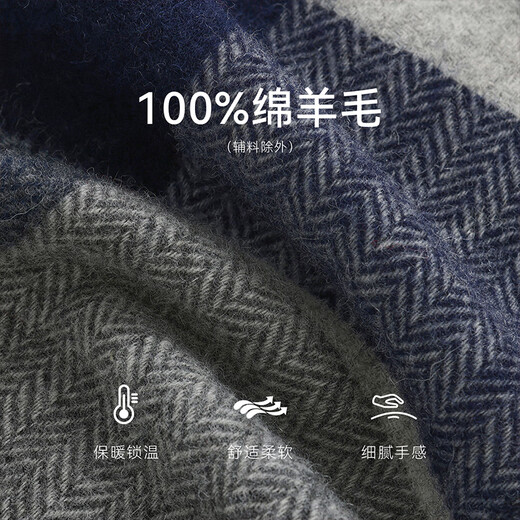 ELLE 100% wool plaid scarf for men autumn and winter outdoor warm business versatile gift box, navy blue