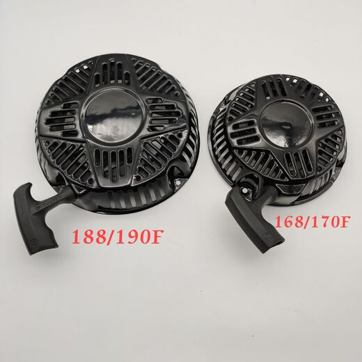 Dajiang gasoline generator water pump power accessories 168/170/188/190F four-hole pull plate starter Dajiang model 188/190F pull plate
