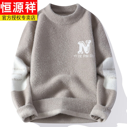 恒源祥水貂绒毛衣男秋冬季加绒加厚内搭打底衫青少年高中学生大童羊毛衫 YHL-9272白色 M 110斤以下