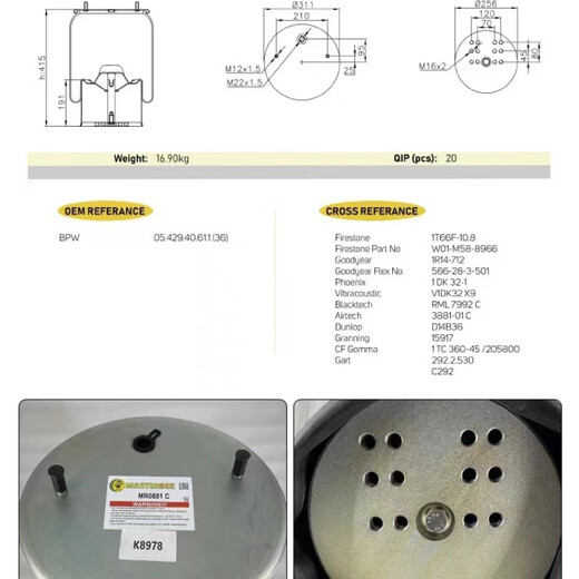 Gran camión de camiones Choque de amortiguadores Airbag de airbag de camión pesado Puente de elevación de airbag Airbag de goma Autopasador Partes automáticas 4884 Reducción trasera x