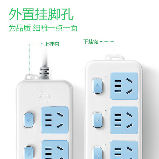 BULL socket multi-hole long-wire multi-functional electric plug-in board, drag strip with child protection door/new national standard/socket/terminal board, 3-position sub-control 1 meter GN-314