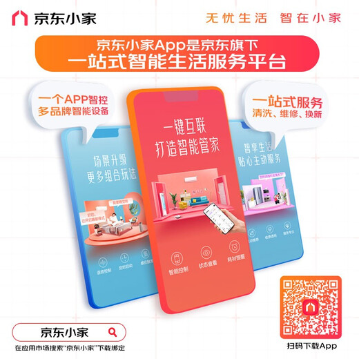 TCL TV 65V6E 65-inch 4K ultra-clear eye protection and anti-blue light ultra-thin metal full screen 2+16GB far-field voice LCD smart flat-panel TV